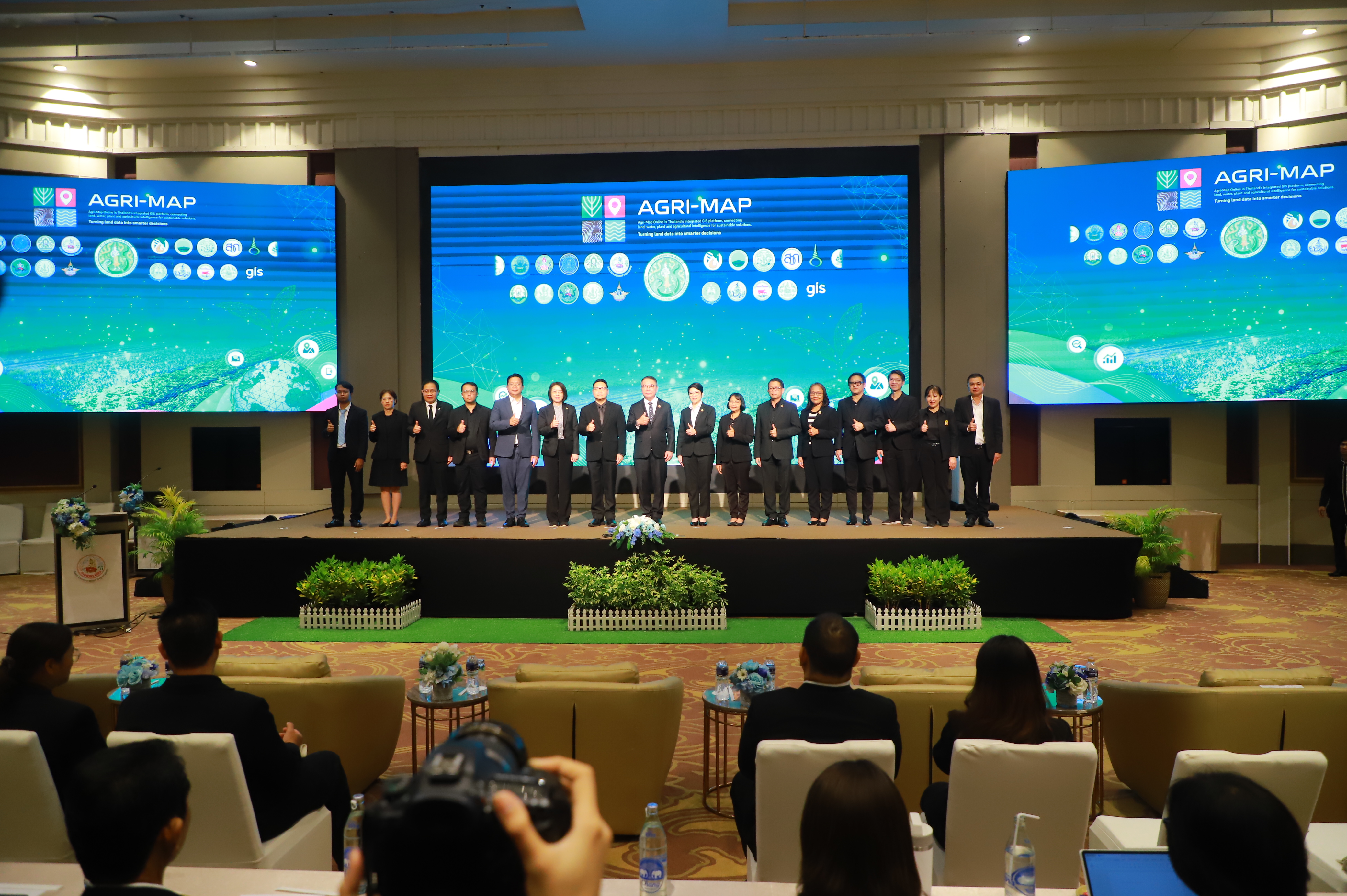 title - ส.ป.ก. ร่วมงานเปิดตัวและเปิดการใช้งาน Agri-Map Platform ณ โรงแรมมิราเคิล แกรนด์ คอนเวนชั่น